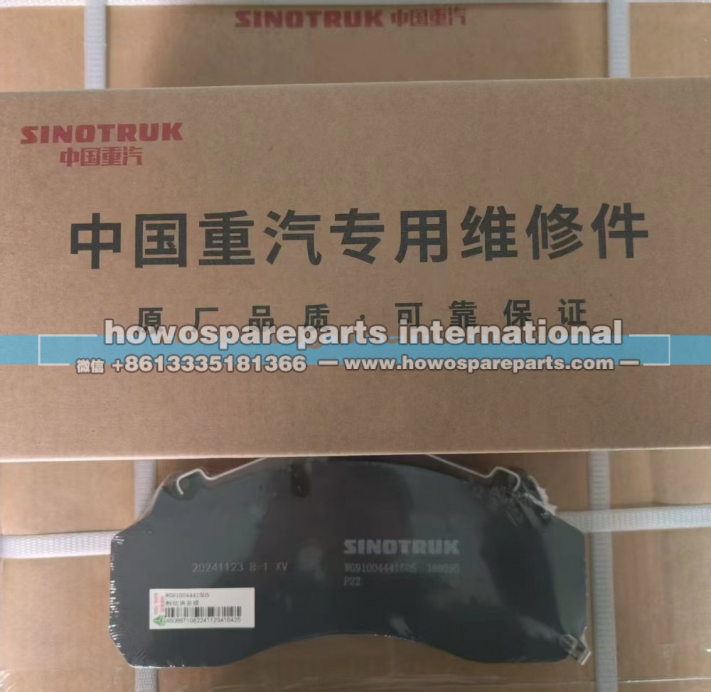 WG9100444150,重汽制动块总成,济南冠泽卡车配件营销中心
