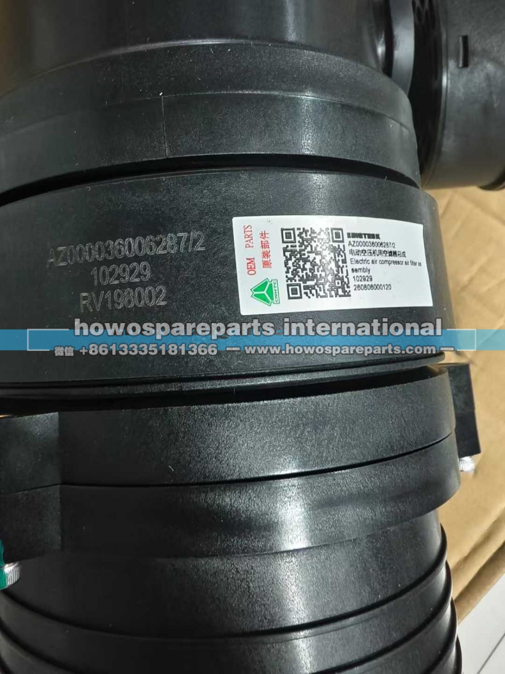 AZ000036006287 HOWONX油水分离器/AZ000036006287