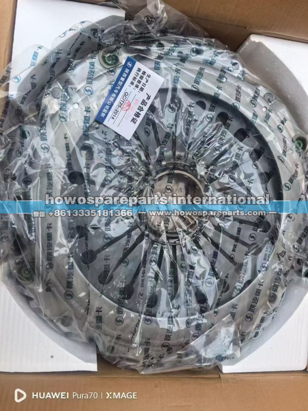 SZ916000706,陕汽分离轴承,济南冠泽卡车配件营销中心