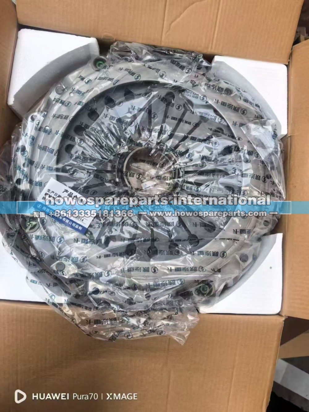 SZ916000706,陕汽分离轴承,济南冠泽卡车配件营销中心