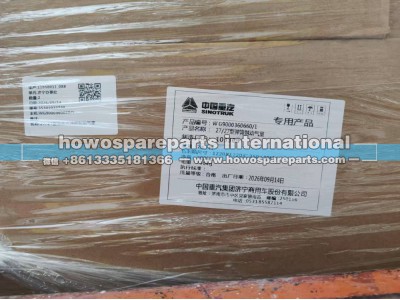 WG9000360660,27 27后分室总成10KG,济南冠泽卡车配件营销中心