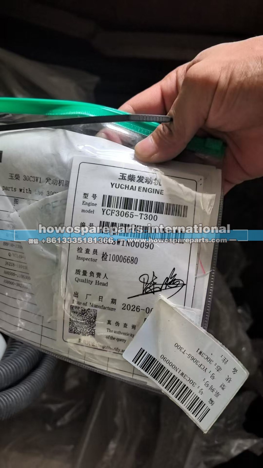 YCF3065-T300,玉柴发动机30C3WI1N00090玉柴挖机发动机,济南冠泽卡车配件营销中心