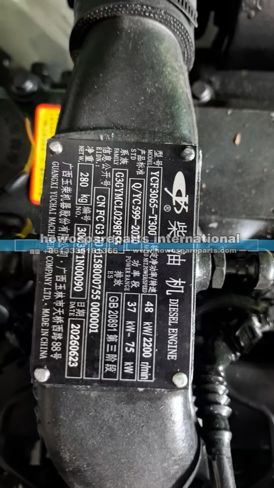 YCF3065-T300,玉柴发动机30C3WI1N00090玉柴挖机发动机,济南冠泽卡车配件营销中心