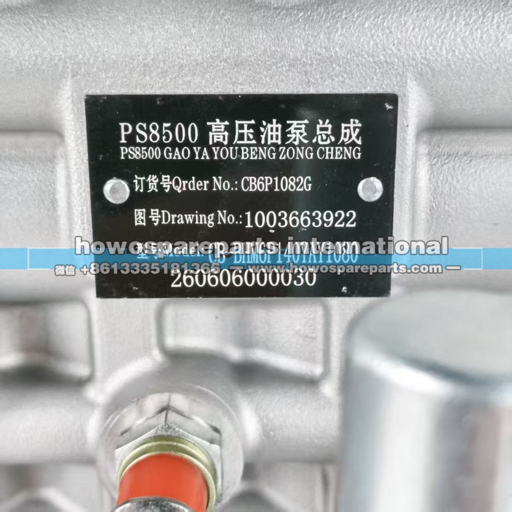 1001671518,1001671519，1003663922潍柴WP12喷油泵总成,济南冠泽卡车配件营销中心