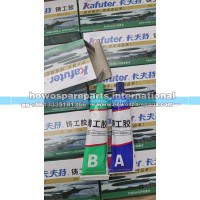 SKS-042发动机缸体维修胶水油箱胶水油底壳AB胶