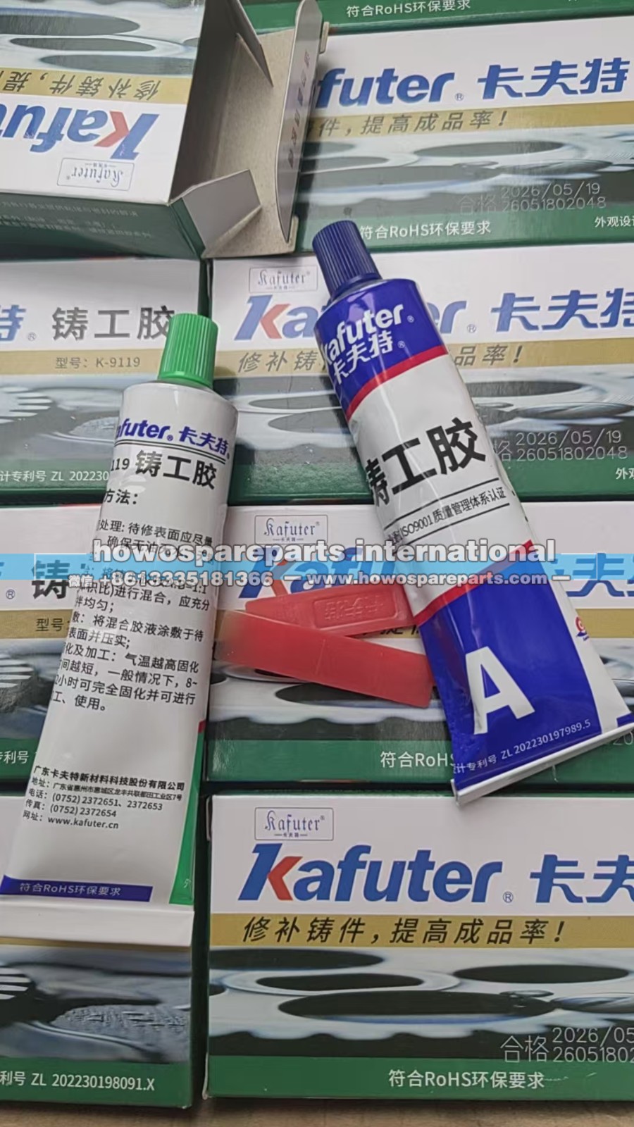 SKS-042,发动机缸体维修胶水油箱胶水油底壳AB胶,济南冠泽卡车配件营销中心