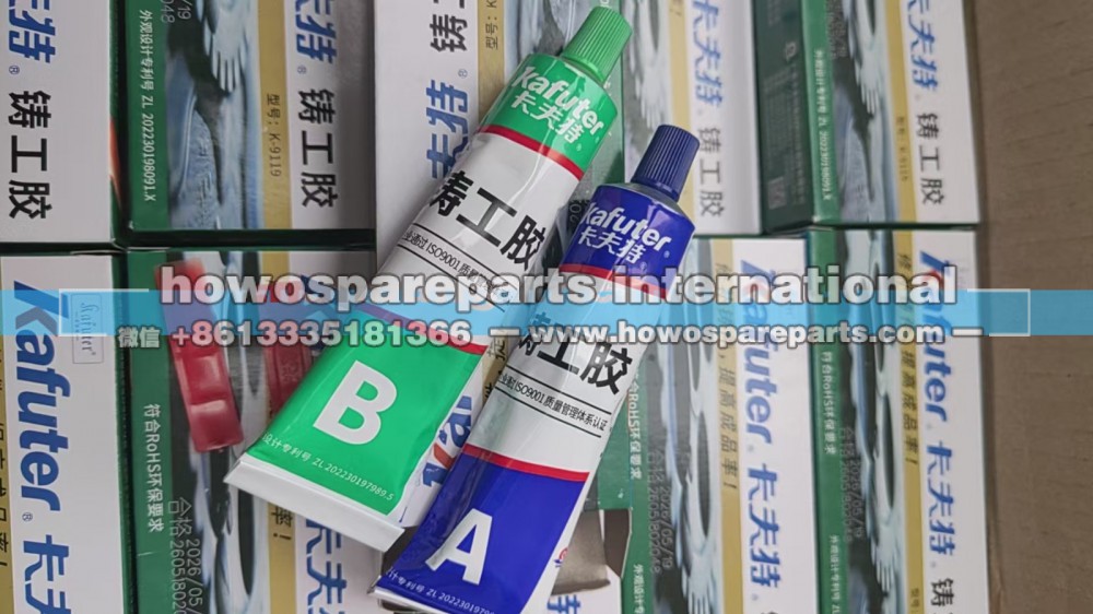 SKS-042,发动机缸体维修胶水油箱胶水油底壳AB胶,济南冠泽卡车配件营销中心
