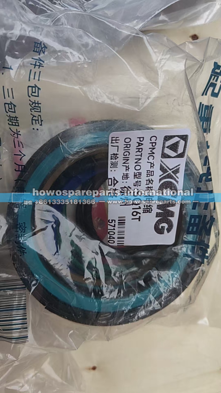 ,Sq16T. 徐工起重机修理包Qy20k徐工起重机变副油缸修理包,济南冠泽卡车配件营销中心