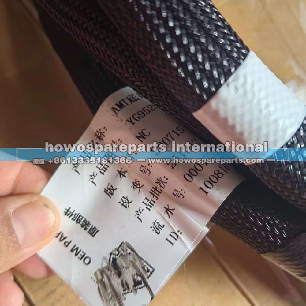 yg9525773001,Hohan底盘线束豪瀚尾灯线束,济南冠泽卡车配件营销中心