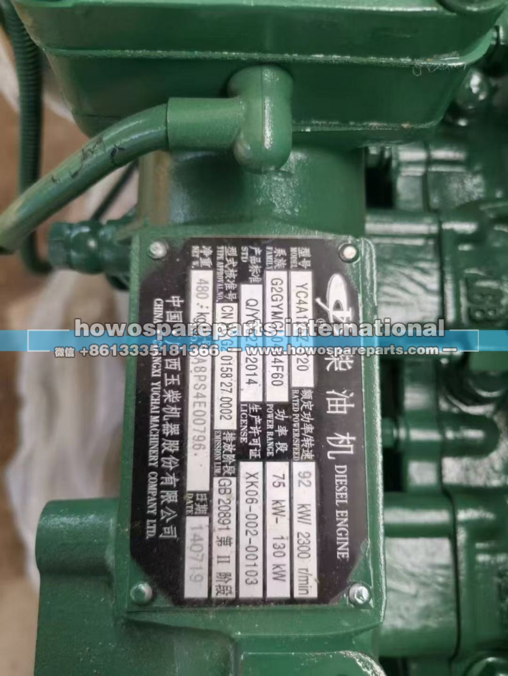 YC4A125Z-T21 YC4A125Z-T20,YC4A125Z-T21 YC4A125Z-T20 玉柴发动机总成,济南冠泽卡车配件营销中心