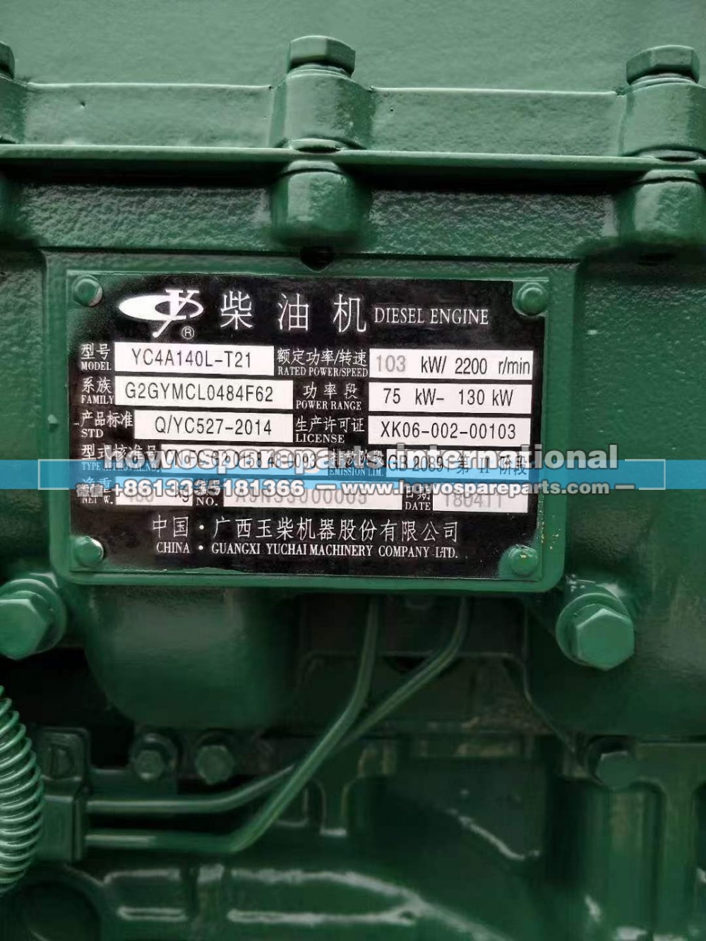 YC4A125Z-T21 YC4A125Z-T20,YC4A125Z-T21 YC4A125Z-T20 玉柴发动机总成,济南冠泽卡车配件营销中心
