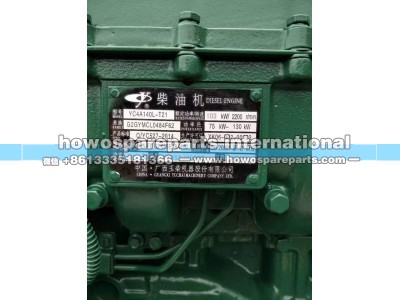 YC4A125Z-T21 YC4A125Z-T20,YC4A125Z-T21 YC4A125Z-T20 玉柴发动机总成,济南冠泽卡车配件营销中心