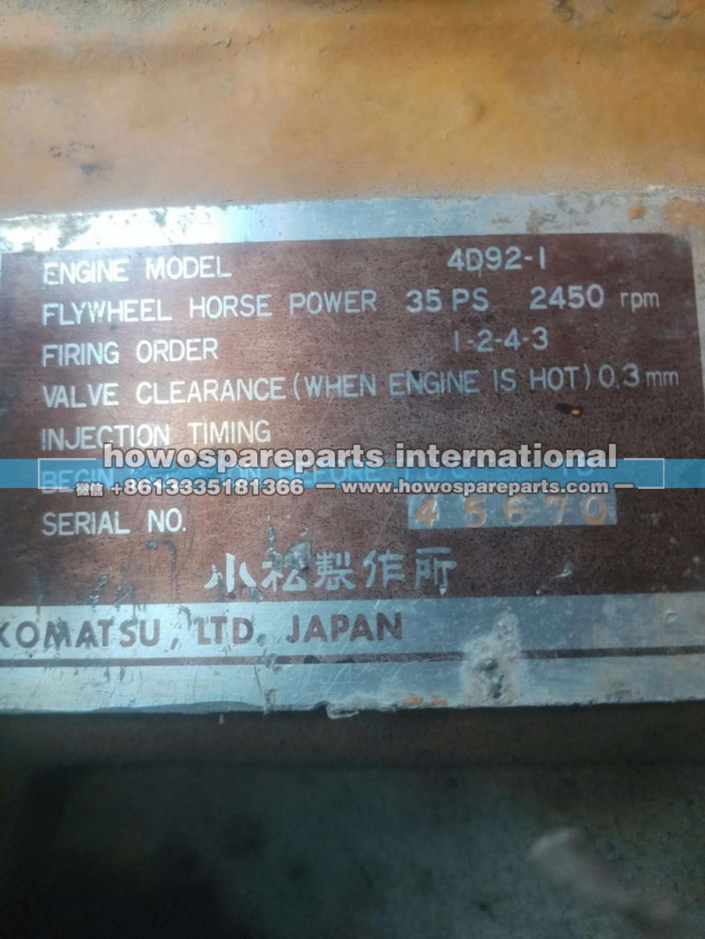 KOMATSU 4D92-1,KOMATSU 4D92-1 制动蹄总成制动蹄齿圈,济南冠泽卡车配件营销中心