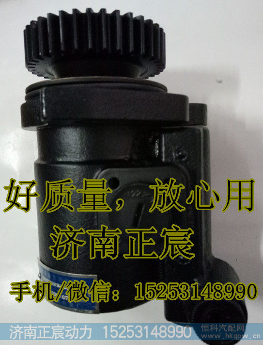 3407020-42V,转向助力叶片泵,济南正宸动力汽车零部件有限公司