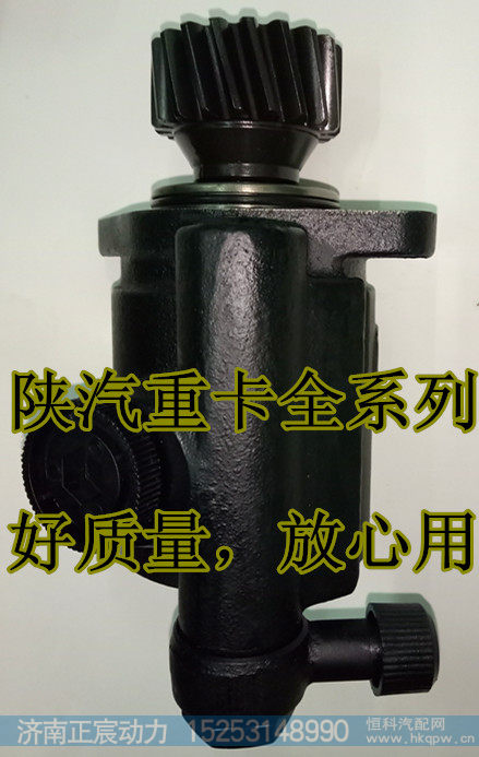 1416R/626D,助力泵/叶片泵/齿轮泵,济南正宸动力汽车零部件有限公司
