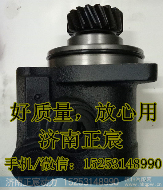 1620R/260,助力泵/叶片泵/齿轮泵,济南正宸动力汽车零部件有限公司