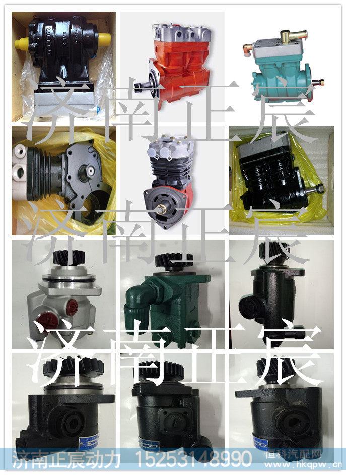 VG1560130080,助力泵/叶片泵/齿轮泵,济南正宸动力汽车零部件有限公司