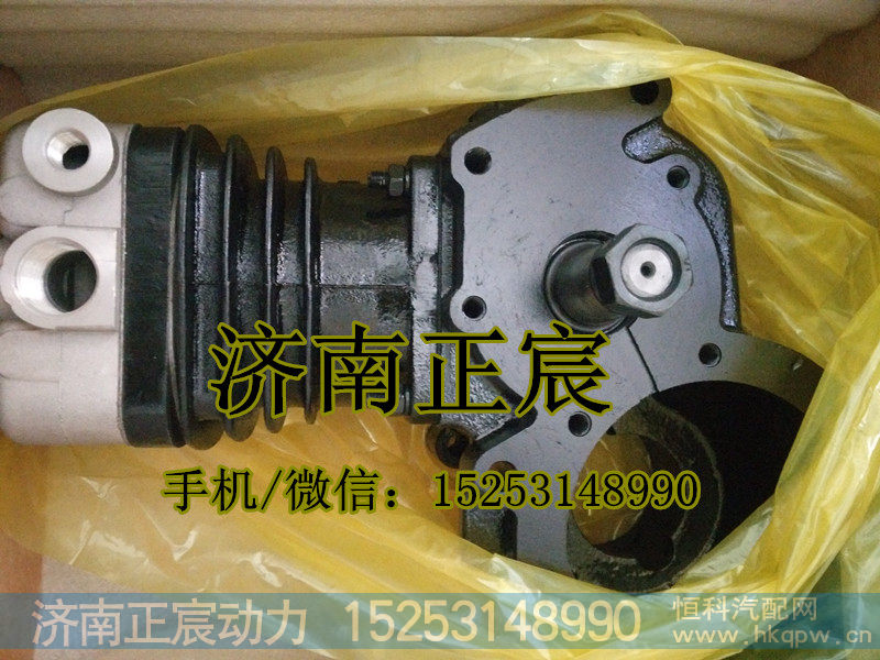 612600130043,空压机总成,济南正宸动力汽车零部件有限公司