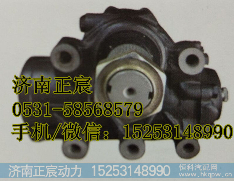 D19-3411010,方向机、转向器,济南正宸动力汽车零部件有限公司