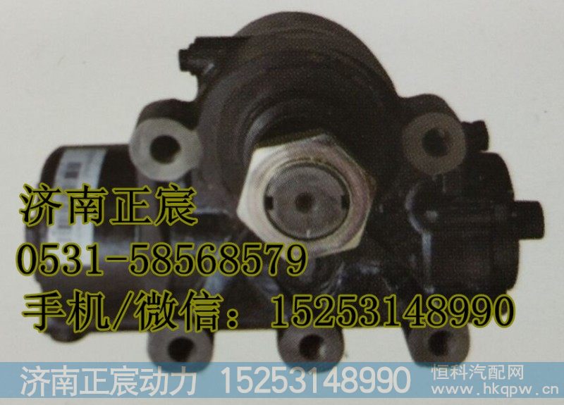 3401-00268、D39-3411010,方向机、转向器,济南正宸动力汽车零部件有限公司