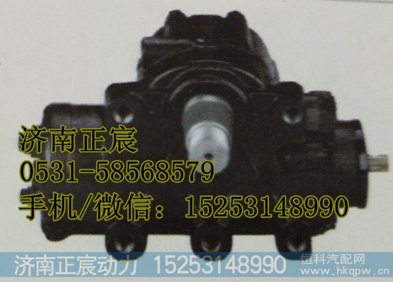 1120834002002 、ZJ120C-04-05,方向机、转向器,济南正宸动力汽车零部件有限公司