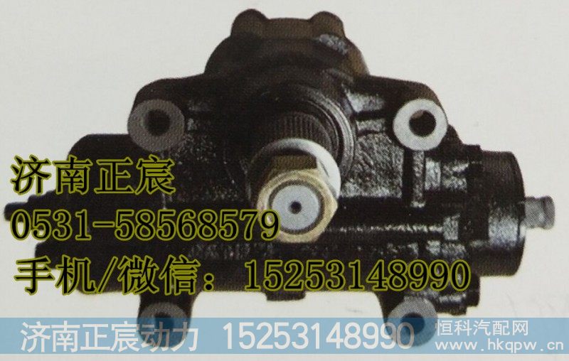 3401ZB1-001,方向机、动力转向器,济南正宸动力汽车零部件有限公司