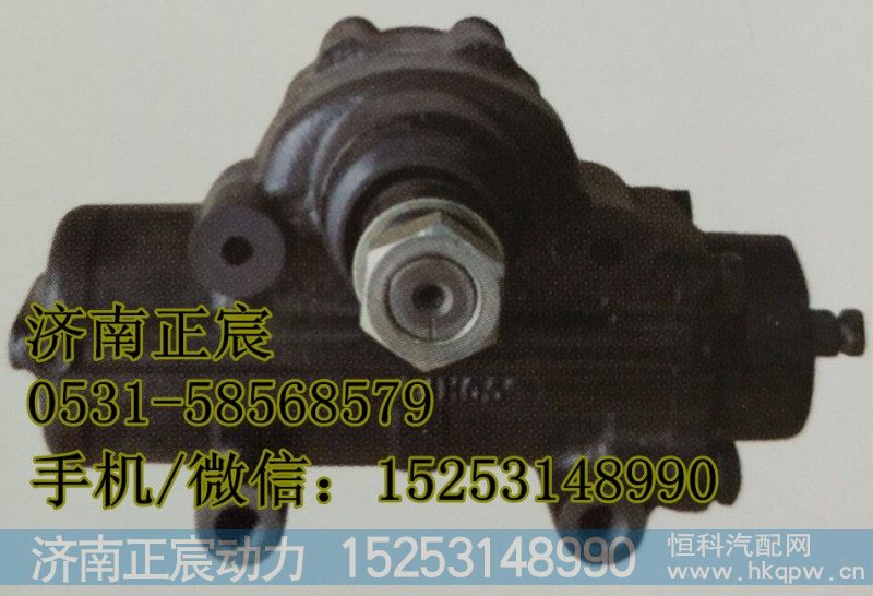 JL55CRA-010,方向机、动力转向器,济南正宸动力汽车零部件有限公司