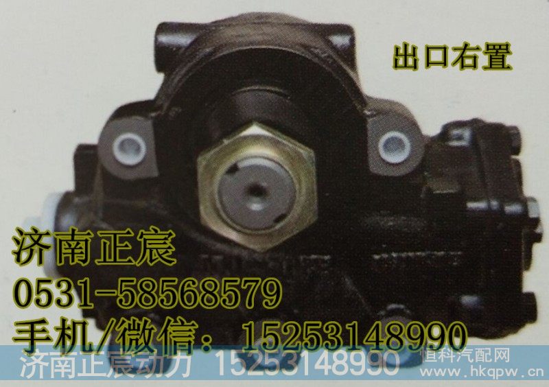 3401000G1510,方向机、动力转向器,济南正宸动力汽车零部件有限公司