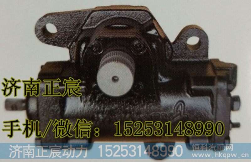 3401B06-010,方向机、动力转向器,济南正宸动力汽车零部件有限公司