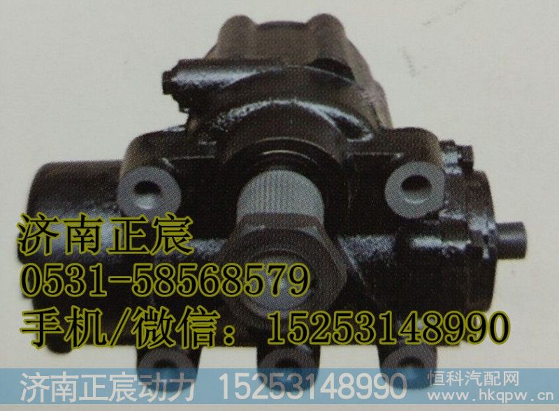 C31-3411005,方向机总成、转向器,济南正宸动力汽车零部件有限公司