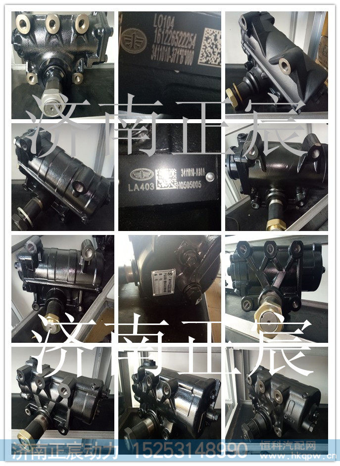 3407020-D614A,齿轮泵、转向助力泵,济南正宸动力汽车零部件有限公司