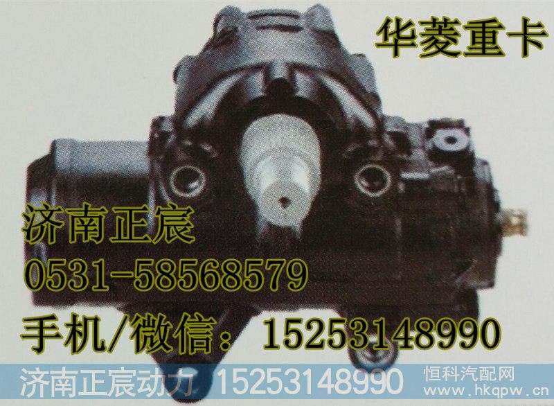 TAS852272,,济南正宸动力汽车零部件有限公司