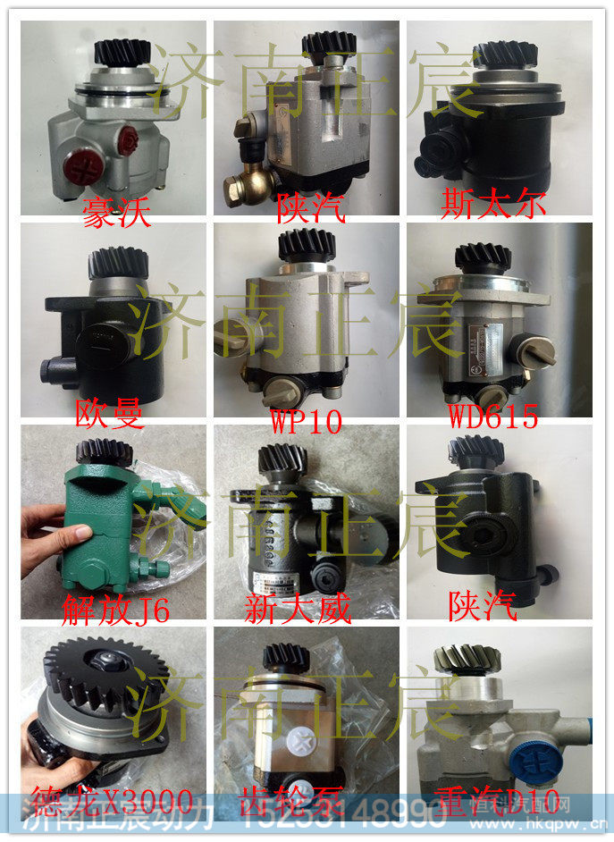 QC16/20-EQ,,济南正宸动力汽车零部件有限公司