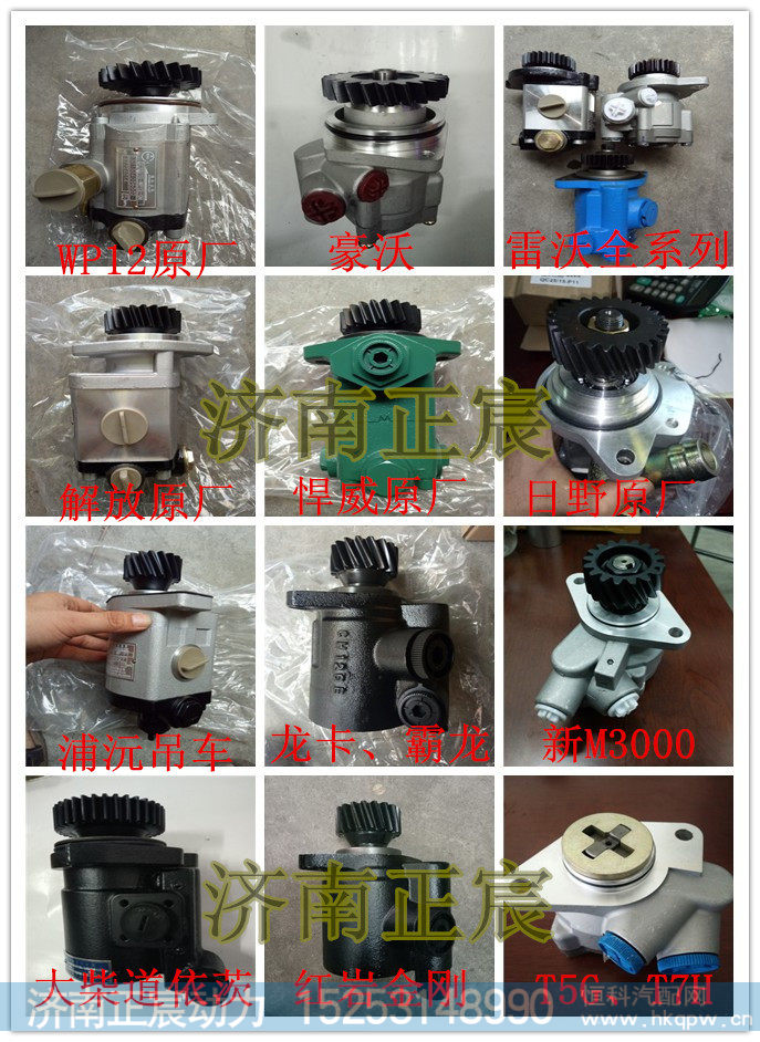 QC18/10-TD30B,,济南正宸动力汽车零部件有限公司