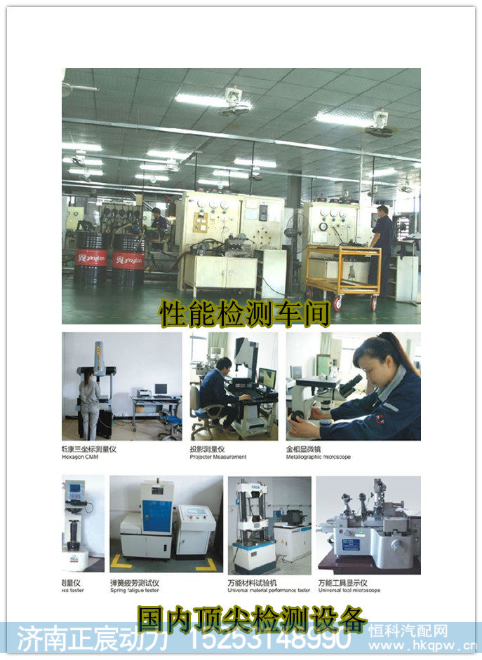 QC6/5-EQ,南京地龙非开挖设备,济南正宸动力汽车零部件有限公司