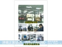 QC16/13-BF10,QC16/13-BF10助力泵 齿轮泵,济南正宸动力汽车零部件有限公司