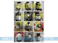 QC18/13-YCA,玉柴6112,济南正宸动力汽车零部件有限公司