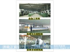 QC22/13-6CT,二汽6CT,济南正宸动力汽车零部件有限公司