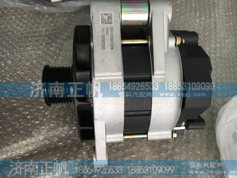 082V26101-7278发电机