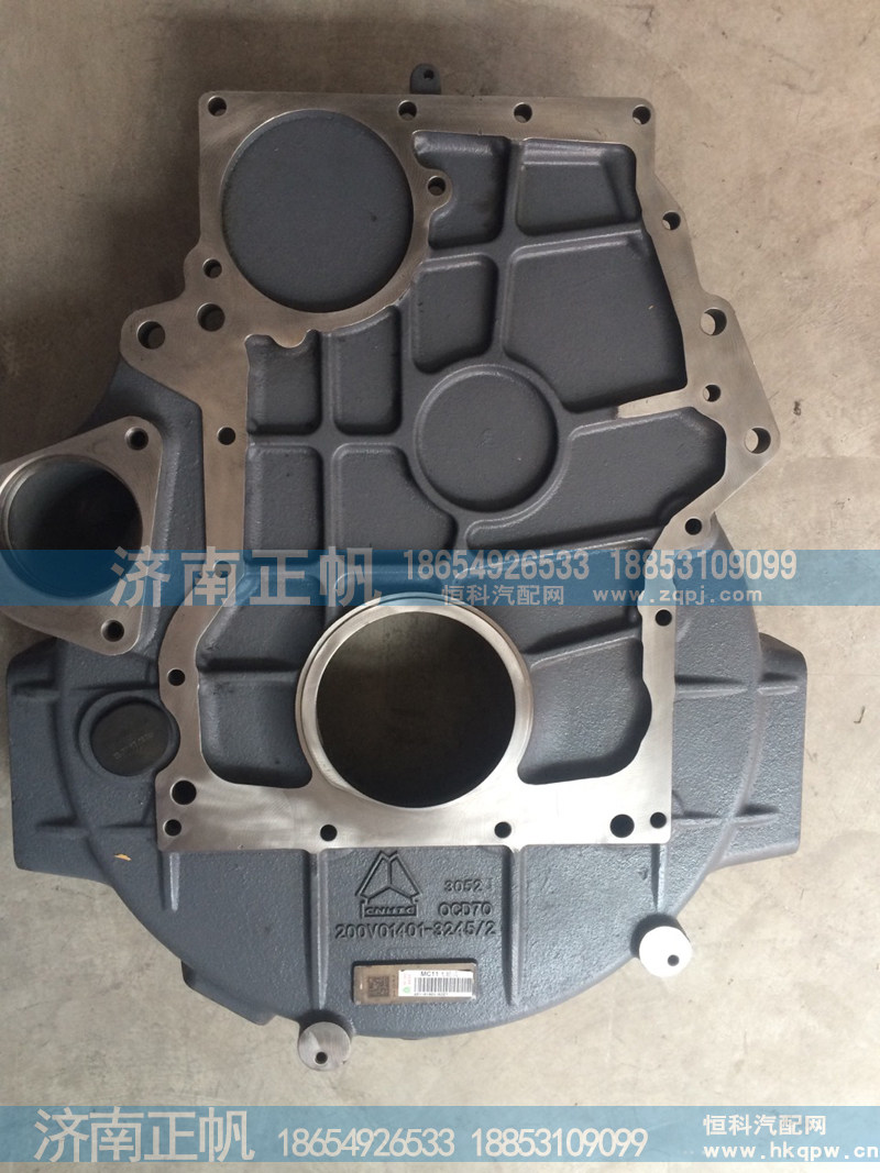 200V01401-3245重汽曼发动机飞轮壳