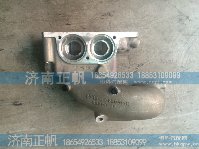 200V06404-0083MC11节温器壳