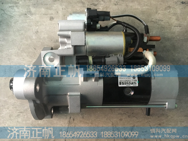 201V26201-7199曼起动机