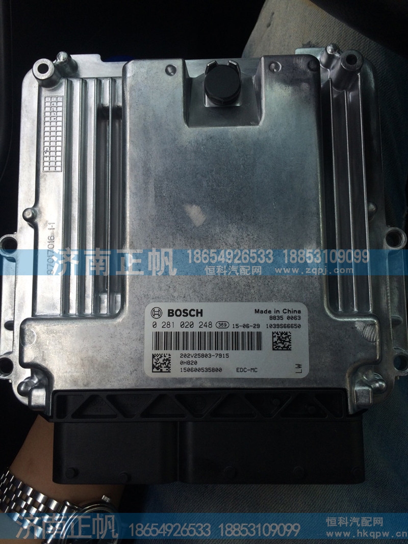 202V25803-7915重汽T7H T5G电脑板