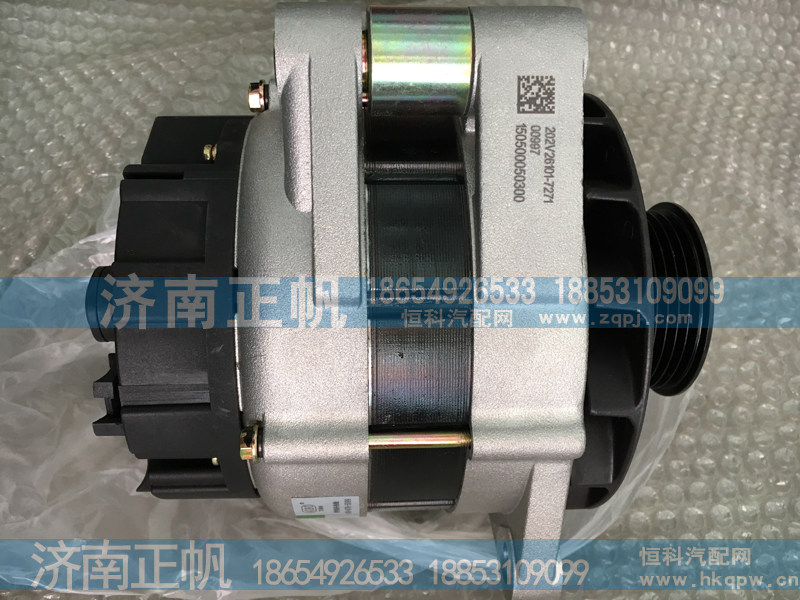 202V26101-7271重汽发电机