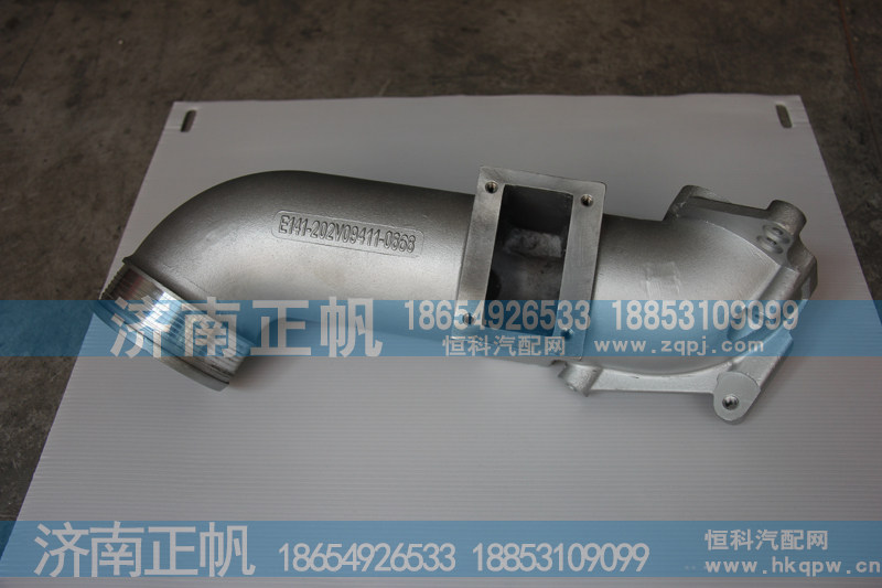 202V09411-0868,中冷后進(jìn)氣管,山東向年汽車配件有限公司