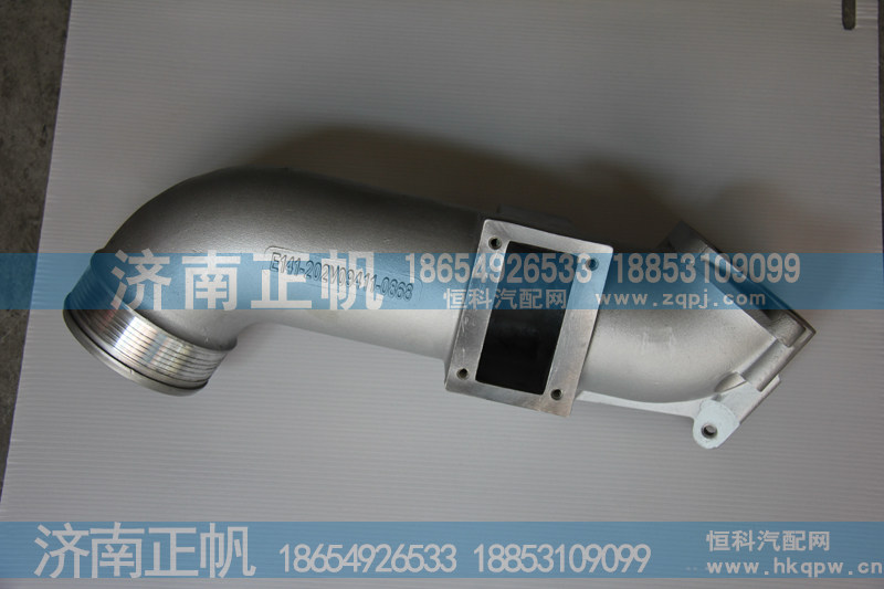 202V09411-0868,中冷后進(jìn)氣管,山東向年汽車配件有限公司
