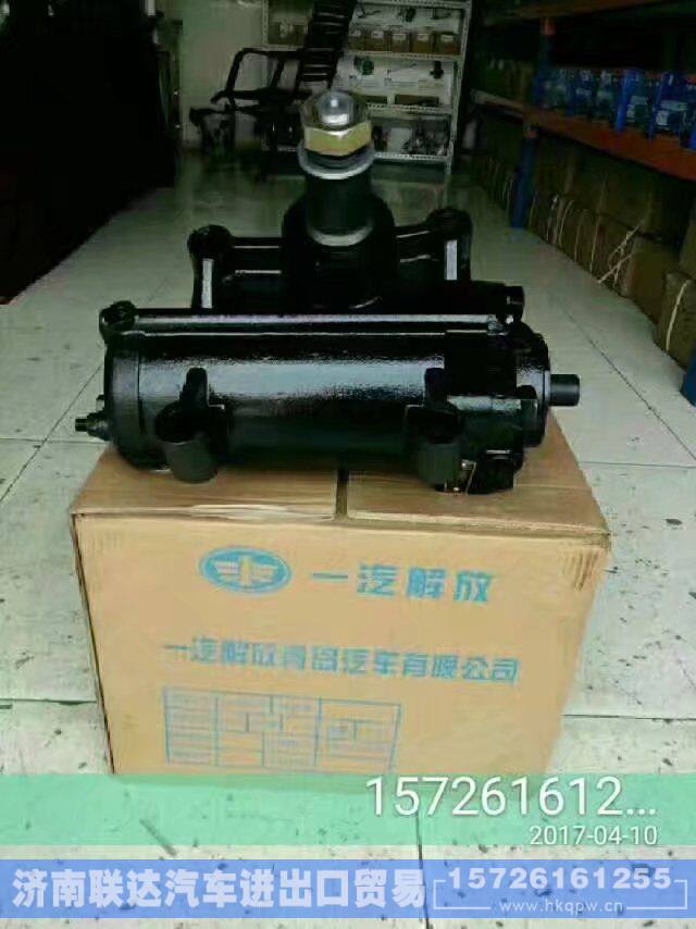 3411010-Z15,动力转向器方向机,济南联达汽车进出口贸易有限公司