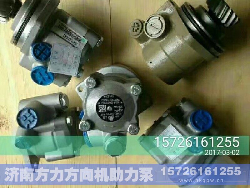 WG9725471025,转向叶片泵助力泵,济南方力方向机助力泵专卖