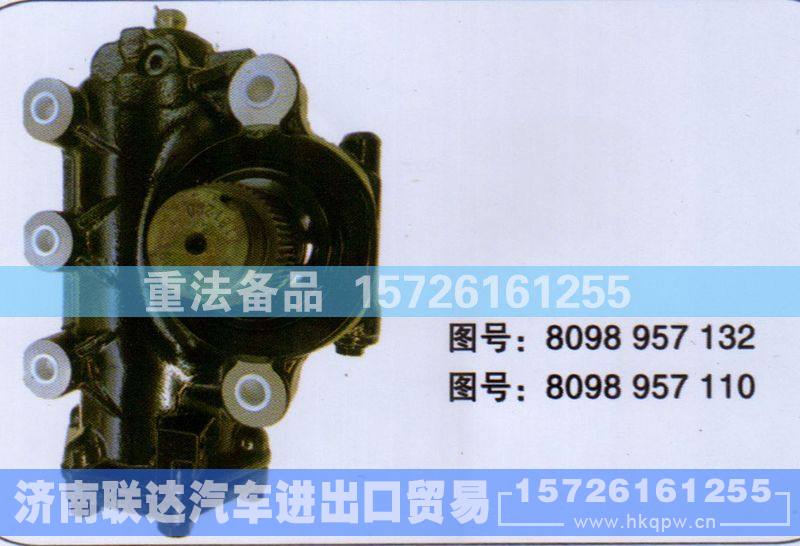 8098957132-110,方向机,济南联达汽车进出口贸易有限公司