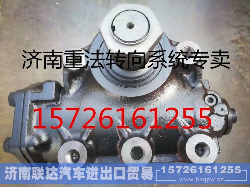 WG9625470225,动力转向器/方向机,济南联达汽车进出口贸易有限公司